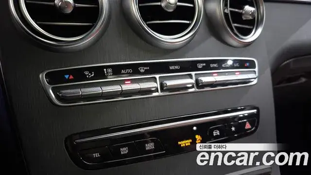 Mercedes-Benz GLC-Class 2023 — Şəkil 5/20