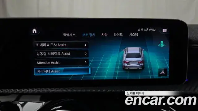 Mercedes-Benz A-Class 2020 — Photo 12/20