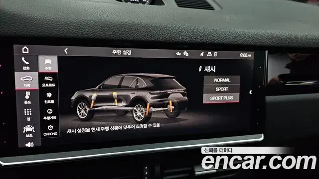 Porsche Cayenne 2020 — Şəkil 15/20