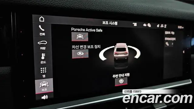 Porsche Cayenne 2020 — Şəkil 4/20