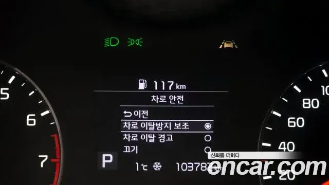 Kia Seltos 2020 — Photo 7/20