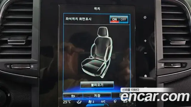 Renault Samsung QM6 2020 — ფოტო 15/20