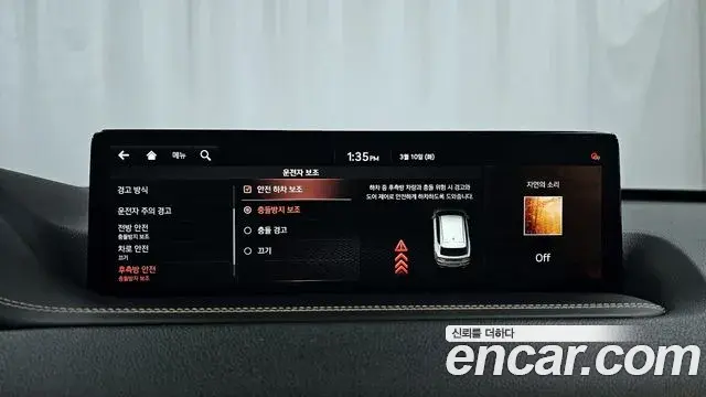 Genesis GV80 2021 — Şəkil 16/20