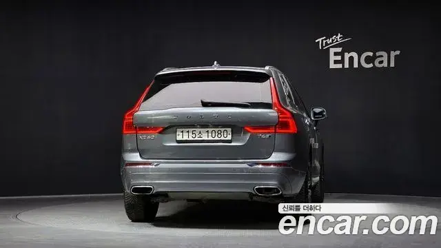 Volvo XC60 2020 — Şəkil 7/20