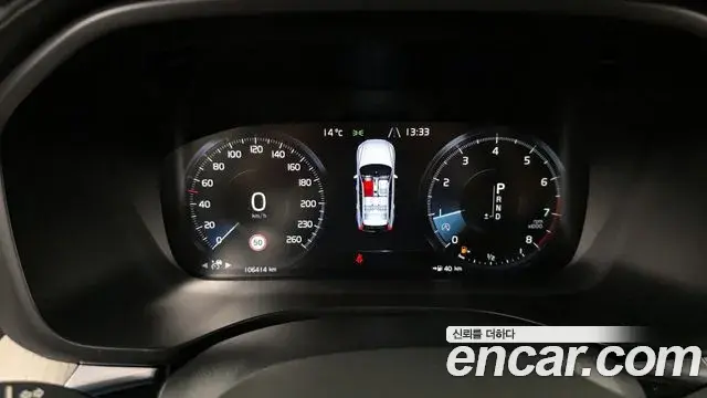 Volvo XC60 2020 — Şəkil 14/20