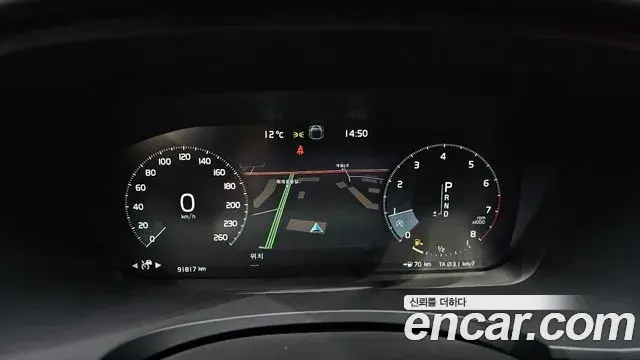 Volvo S90 2018 — Şəkil 6/20