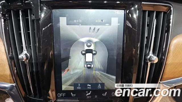 Volvo S90 2018 — Şəkil 16/20