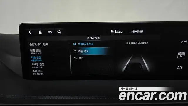 Genesis GV80 2020 — Photo 7/20