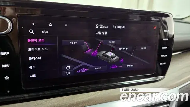 Kia K5 2020 — ფოტო 5/20