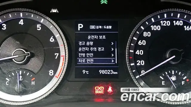 Hyundai Sonata Hybrid 2019 — ფოტო 10/20