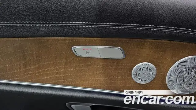 Mercedes-Benz E-Class 2021 — Şəkil 18/20