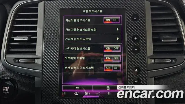 Renault Samsung QM6 2019 — ფოტო 6/20