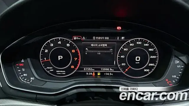 Audi A4 2019 — Şəkil 14/20