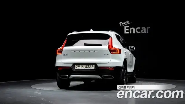 Volvo XC40 2020 — Şəkil 2/40