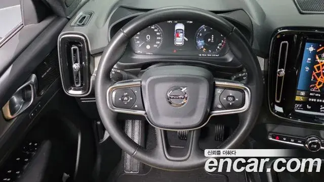 Volvo XC40 2020 — Şəkil 29/40