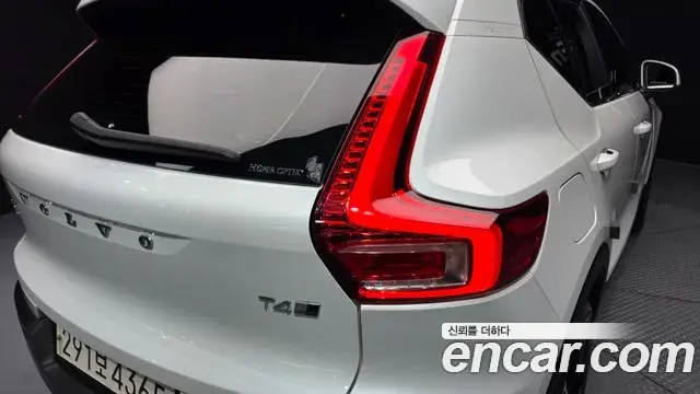 Volvo XC40 2020 — Şəkil 7/40