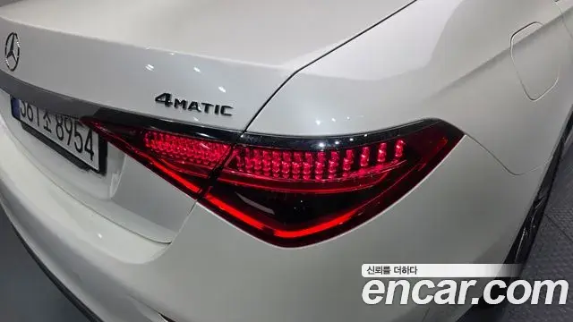 Mercedes-Benz S-Class 2022 — Şəkil 23/41