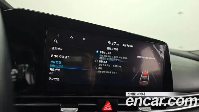 Hyundai The New Avante Hybrid 2021 — Photo 3/20