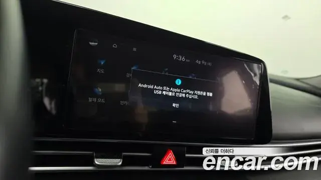 Hyundai The New Avante Hybrid 2021 — Photo 17/20