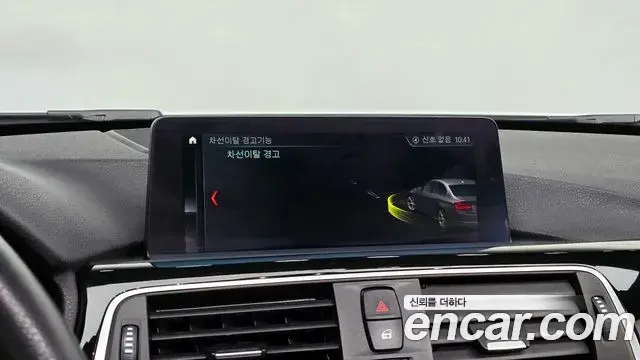 BMW 3 Series 2018 — ფოტო 1/32