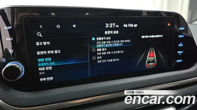 Hyundai Sonata Hybrid 2021 — Şəkil 13/31