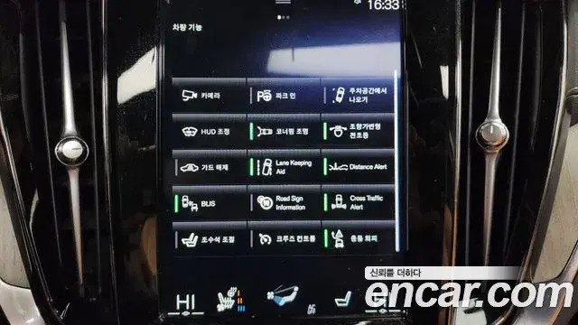 Volvo V60 Cross Country 2020 — Photo 13/36