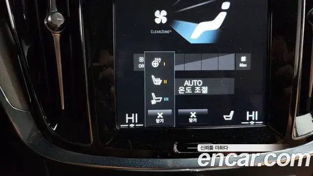 Volvo V60 Cross Country 2020 — Photo 25/36