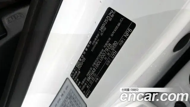 Genesis GV80 2020 — Şəkil 29/35