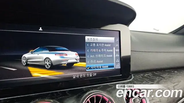 Mercedes-Benz E-Class 2018 — Şəkil 16/32