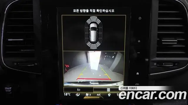 Renault Samsung QM6 2021 — Photo 19/34