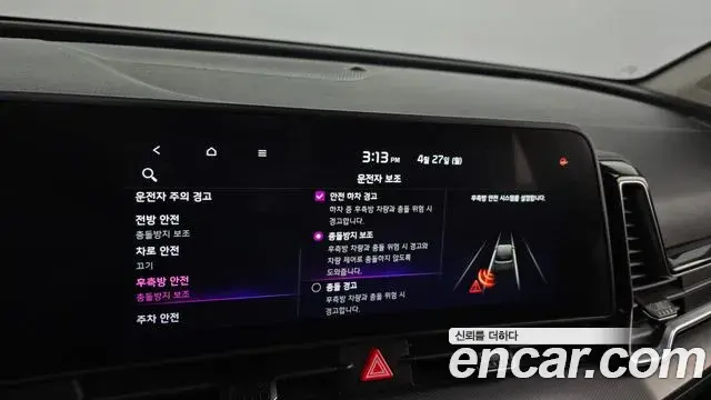 Kia Sportage 2022 — Şəkil 3/20