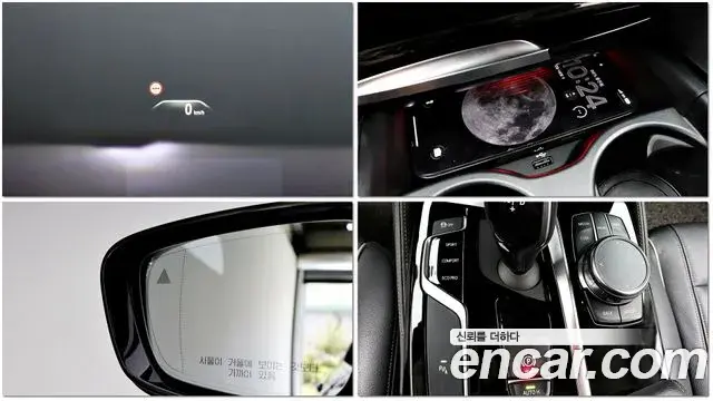 BMW 5 Series 2019 — Şəkil 14/20