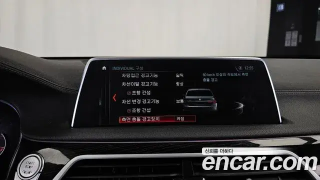 BMW 7 Series 2018 — Photo 1/20