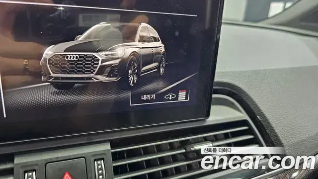 Audi SQ5 2021 — Photo 31/36