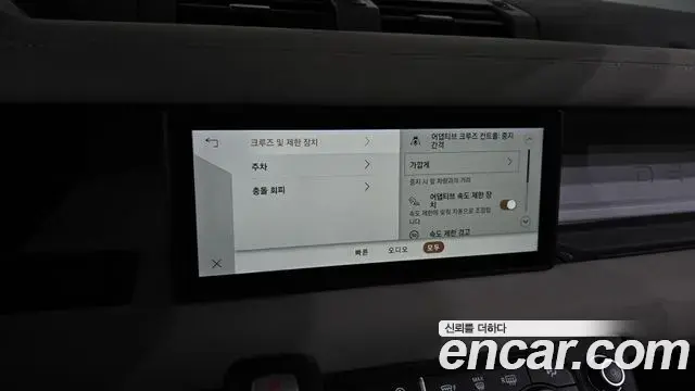 Land Rover Defender 2021 — Şəkil 37/38