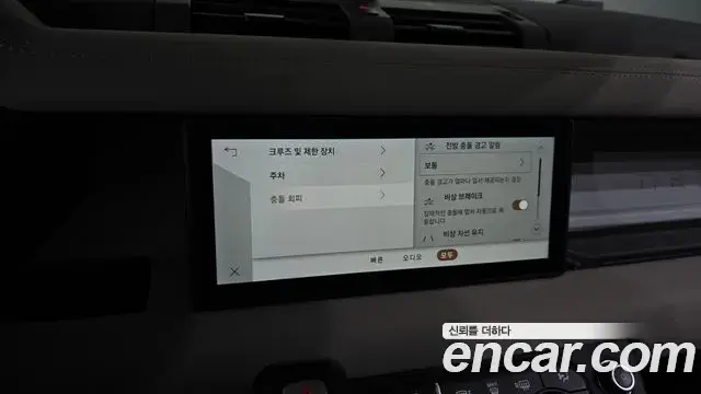 Land Rover Defender 2021 — Şəkil 33/38