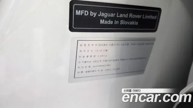 Land Rover Defender 2021 — Şəkil 4/38