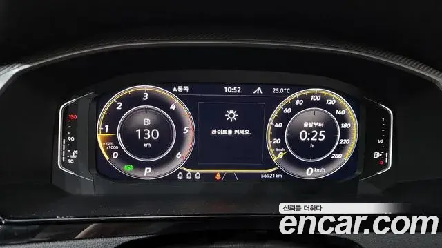 Volkswagen Arteon 2022 — Şəkil 4/33