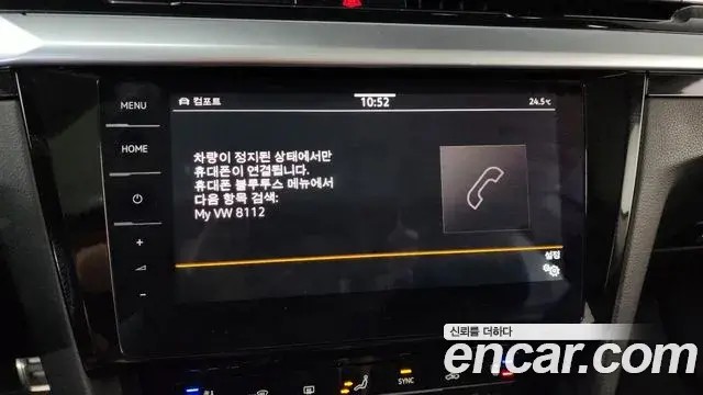 Volkswagen Arteon 2022 — Şəkil 24/33