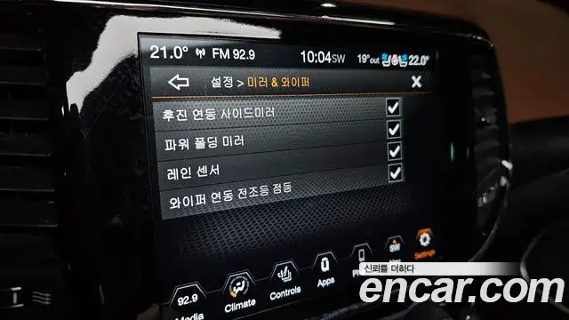 Jeep Grand Cherokee 2020 — Şəkil 31/31