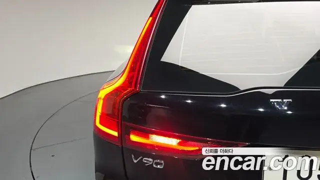 Volvo V90 Cross Country 2018 — Şəkil 13/32