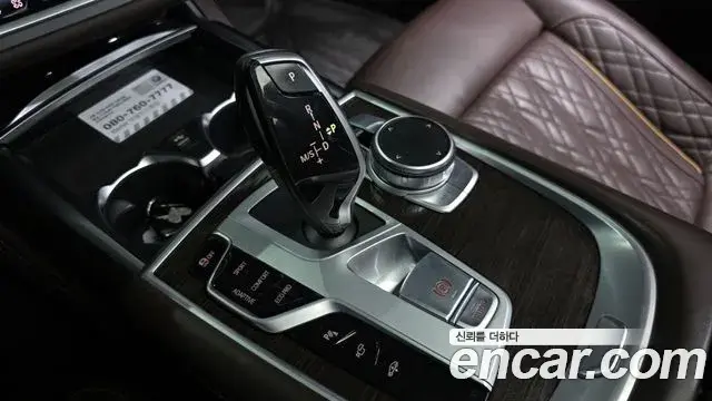 BMW 7 Series 2021 — ფოტო 3/20
