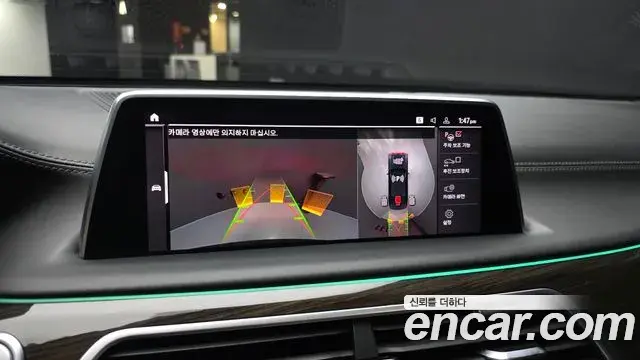 BMW 7 Series 2021 — ფოტო 8/20