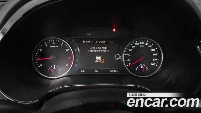 Kia Seltos 2022 — Photo 28/31