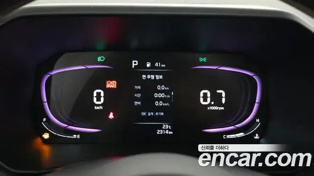 Kia The New Morning 2024 — Şəkil 13/20