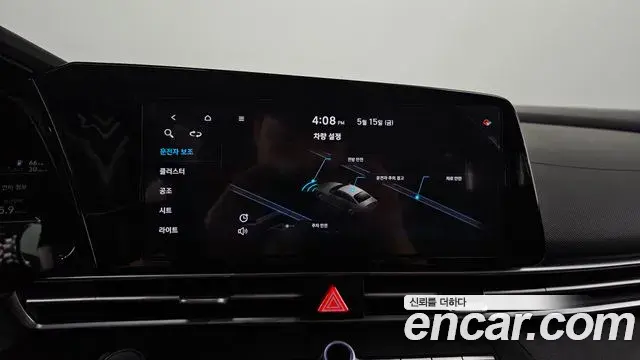 Hyundai Avante 2021 — Фото 15/20