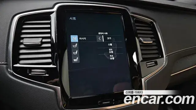 Volvo XC90 2021 — ფოტო 18/31