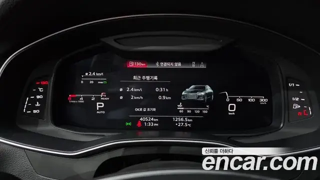 Audi A6 2021 — Şəkil 24/33