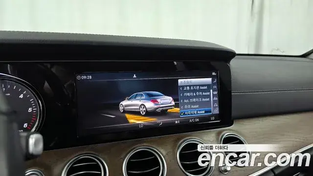Mercedes-Benz E-Class 2019 — Şəkil 13/20