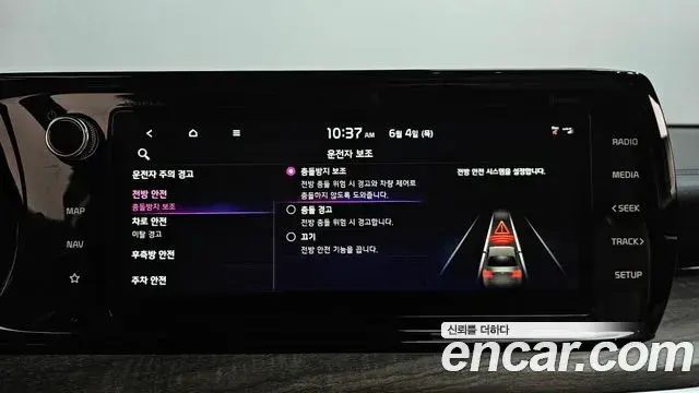 Kia K5 2021 — Photo 6/42
